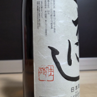 義侠のレビュー by_やまだ