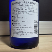 初孫のレビュー by_やまだ
