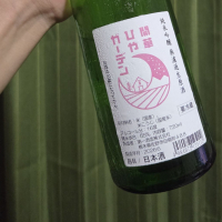 開華