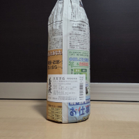 義侠のレビュー by_やまだ