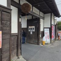 開華のレビュー by_やまだ