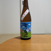 埼玉県の酒