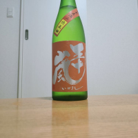 五十嵐