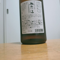 丑三つ迄のレビュー by_やまだ