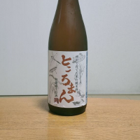 埼玉県の酒