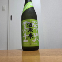 栄光冨士