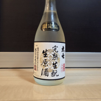 大七