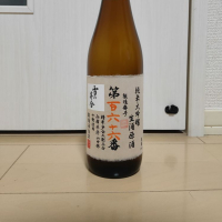 
            雪の茅舎_
            やまださん