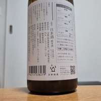 土田のレビュー by_やまだ