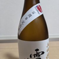 雪の茅舎のレビュー by_やまだ