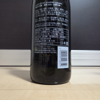 浦霞のレビュー by_やまだ