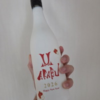 赤武のレビュー by_やまだ