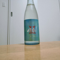 赤武