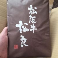 Ohmine (大嶺)のレビュー by_やまだ