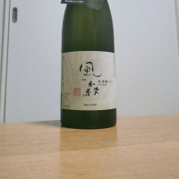 
            風の森_
            やまださん