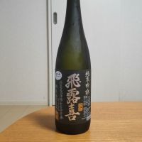 福島県の酒