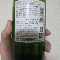 麒麟山のレビュー by_やまだ