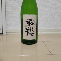 広島県の酒