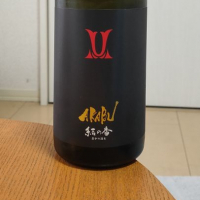 岩手県の酒