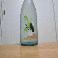Ohmine (大嶺)