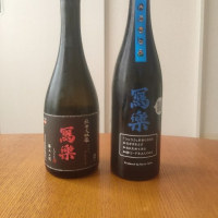 写楽（冩樂）のレビュー by_やまだ