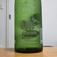 Ohmine (大嶺)のレビュー by_やまだ