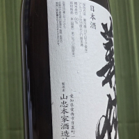 義侠のレビュー by_やまだ