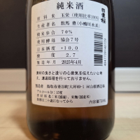 日置桜のレビュー by_やまだ