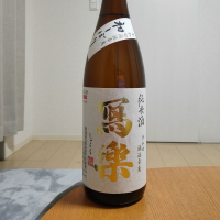 
            写楽（冩樂）_
            やまださん