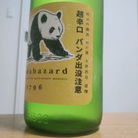 竹の園のレビュー by_やまだ