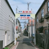 丑三つ迄のレビュー by_やまだ