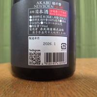 赤武のレビュー by_やまだ