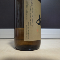 のレビュー by_やまだ