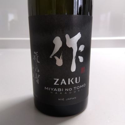 作のレビュー by_N1039