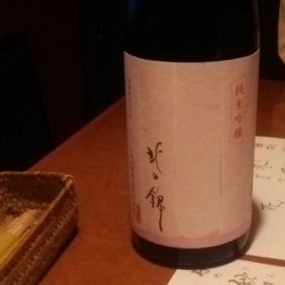 北の錦のレビュー by_N1039