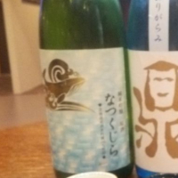 高知県の酒