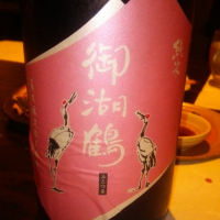 長野県の酒