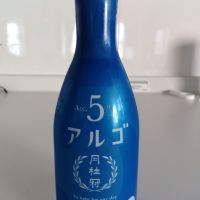 アルゴ 日本酒5.0