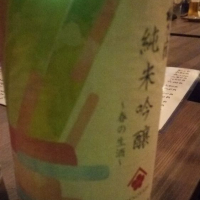 奈良県の酒