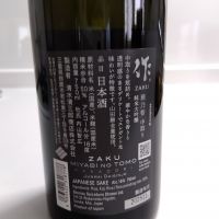 作のレビュー by_N1039