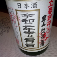 
            男山_
            N1039さん