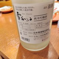 のレビュー by_N1039