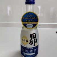 松竹梅 昴