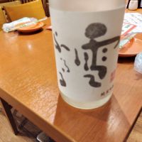 のレビュー by_N1039