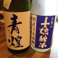 天覧山