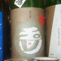 
            玉川_
            N1039さん