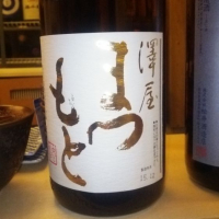 澤屋まつもと