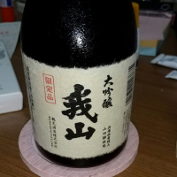 愛知県の酒