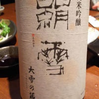 
            大雪乃蔵_
            N1039さん