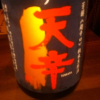 
            天の戸_
            N1039さん